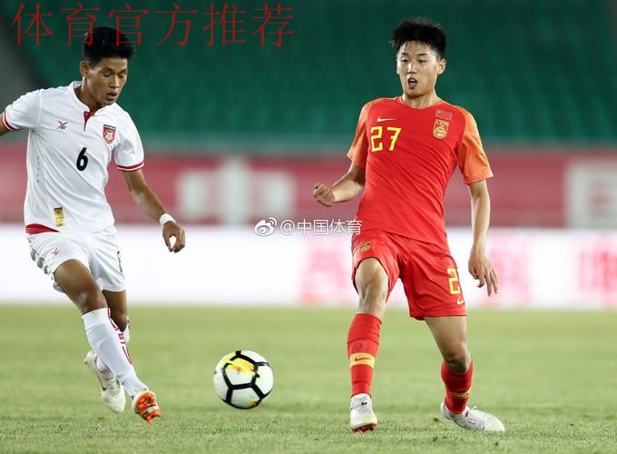 曲靖U-21四国赛打响 中国1-0小胜缅甸