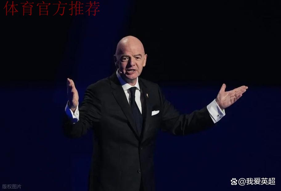 1个多小时仅抽出3个东道主！全球网友怒喷世界杯抽签：尴尬+拖沓