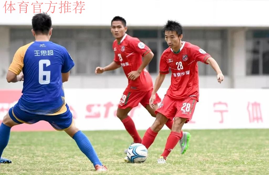 中国顶级杯赛——燕京啤酒2019中国足协杯3月9日开战 中国顶级杯赛——燕京啤酒2019中国足协杯3月9日开战