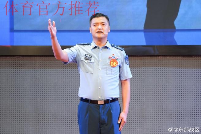 首批职业级教练员赴德实习 魏吉祥行前教育动员