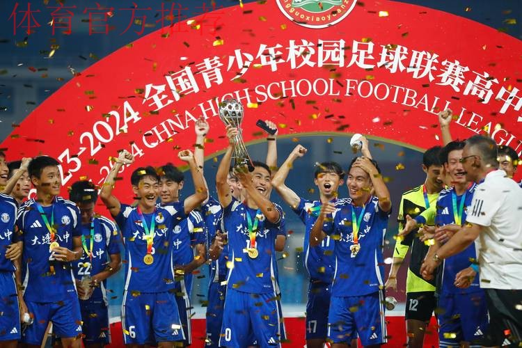 2018全国青少年足球超级联赛总决赛开赛 2018全国青少年足球超级联赛总决赛开赛