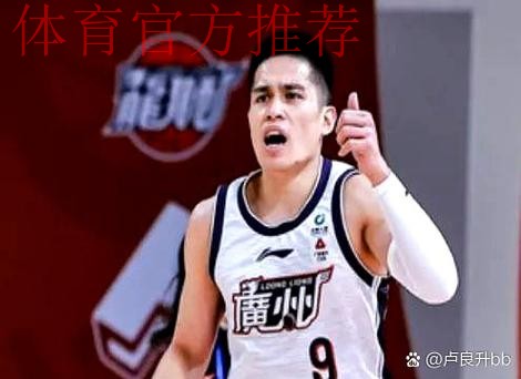 杰曼:陈盈骏真的太硬了,他用行动告诉我们付出总有回报 杰曼:陈盈骏真的太硬了,他用行动告诉我们付出总有回报