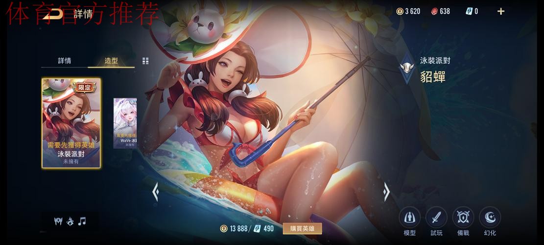 貂蝉登场十周年赛场数据：Cat使用场次最多，你对貂蝉有何赛场印象？