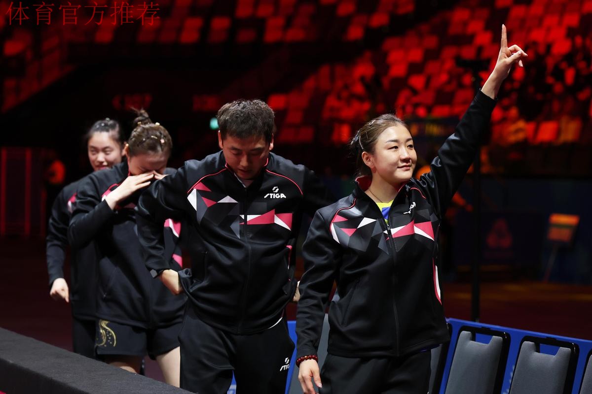 山东队夺得乒乓球女团冠军 山东队夺得乒乓球女团冠军