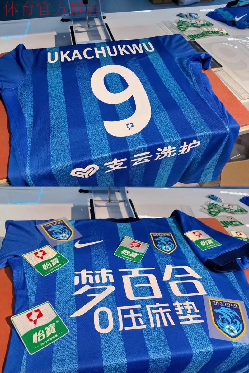 南通支云主场三连胜 湖南湘涛攀升至第三位