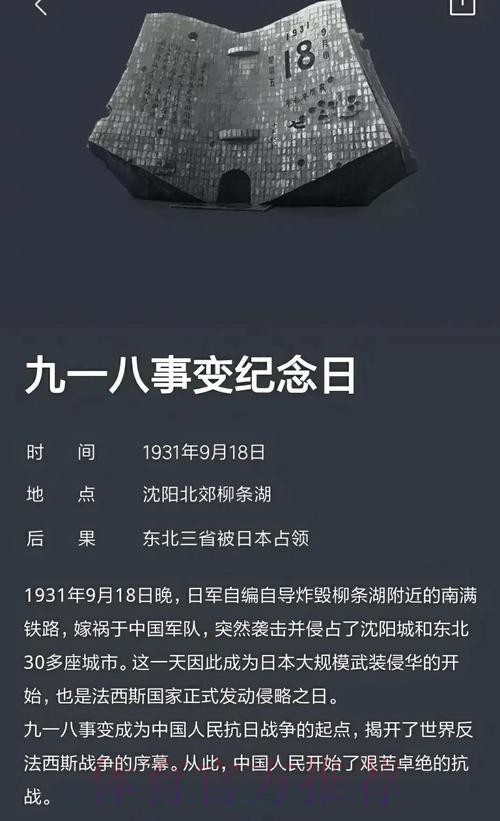 1-1!918万人口小国举国狂欢:夺头名直通世界杯 这一刻等了27年 1-1!918万人口小国举国狂欢:夺头名直通世界杯 这一刻等了27年