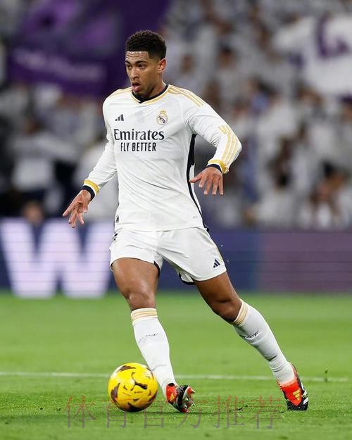 交易不含迪亚斯 皇马将超1亿欧报价贝林厄姆 交易不含迪亚斯 皇马将超1亿欧报价贝林厄姆