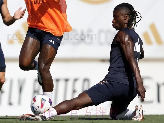 记者:卡马文加训练中相撞 走路姿态看起来很正常