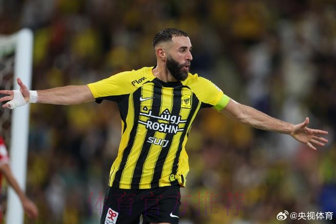 阿斯：本泽马只差3球成为皇马历史第二射手