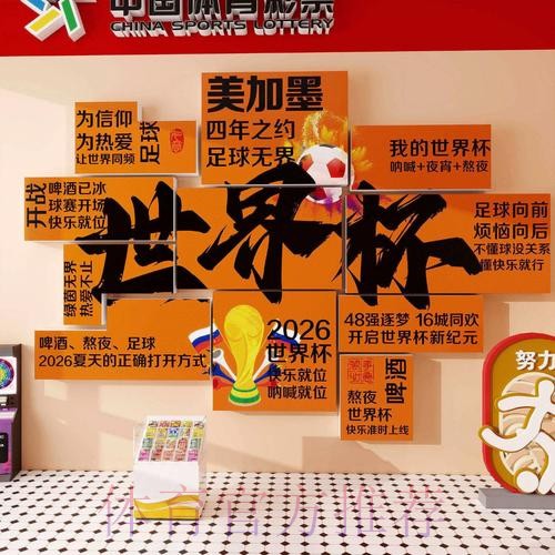 2026世界杯下注安全官方